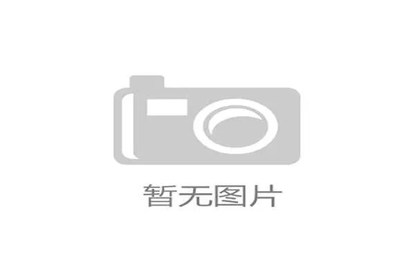 德甲最终积分榜确定：拜仁夺冠勒沃库森第二，斯图加特惊险保级成功