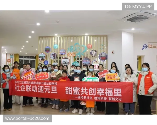 线上社区与线下赛事联动，增强参与者黏性与归属感